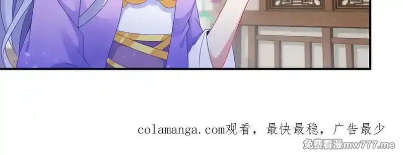 神魂武帝,第410话 猛虎扑食,第78张