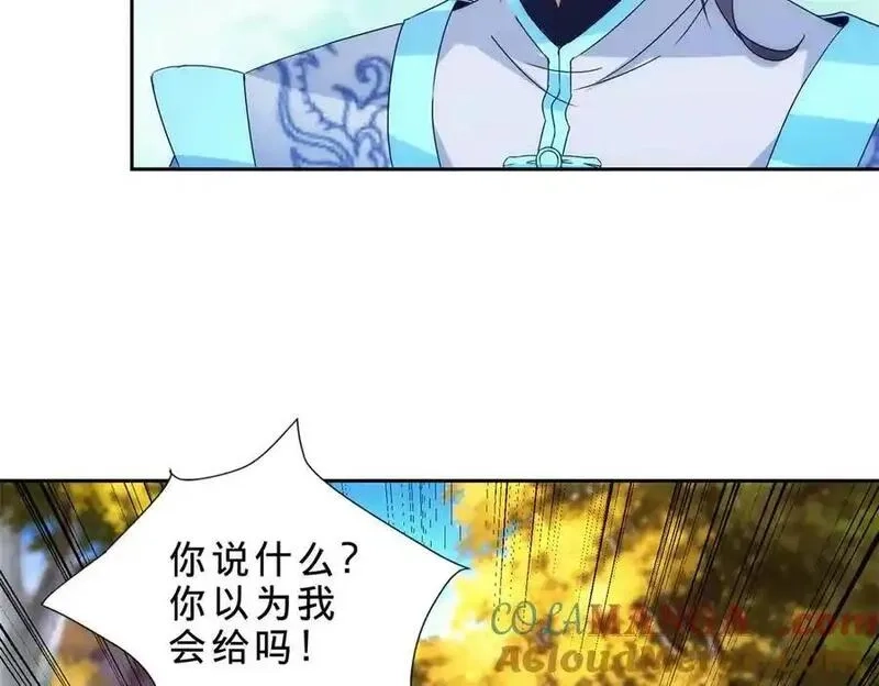 神魂武帝,第412话 这是礼物,第16张