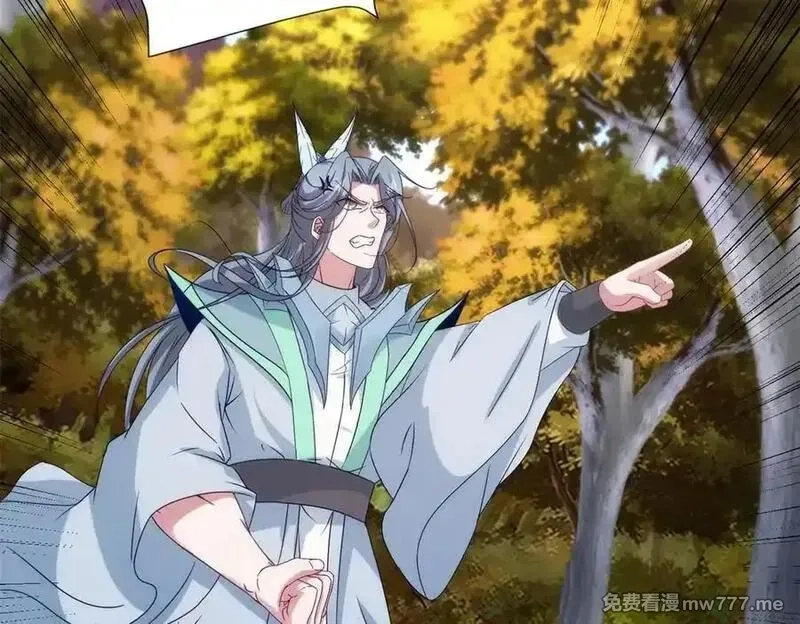 神魂武帝,第412话 这是礼物,第17张