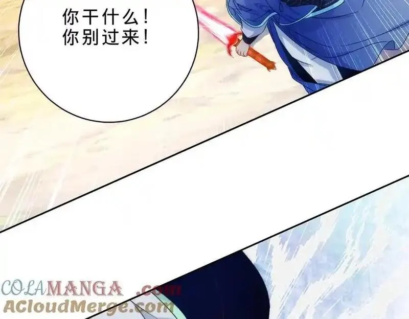 神魂武帝,第412话 这是礼物,第22张