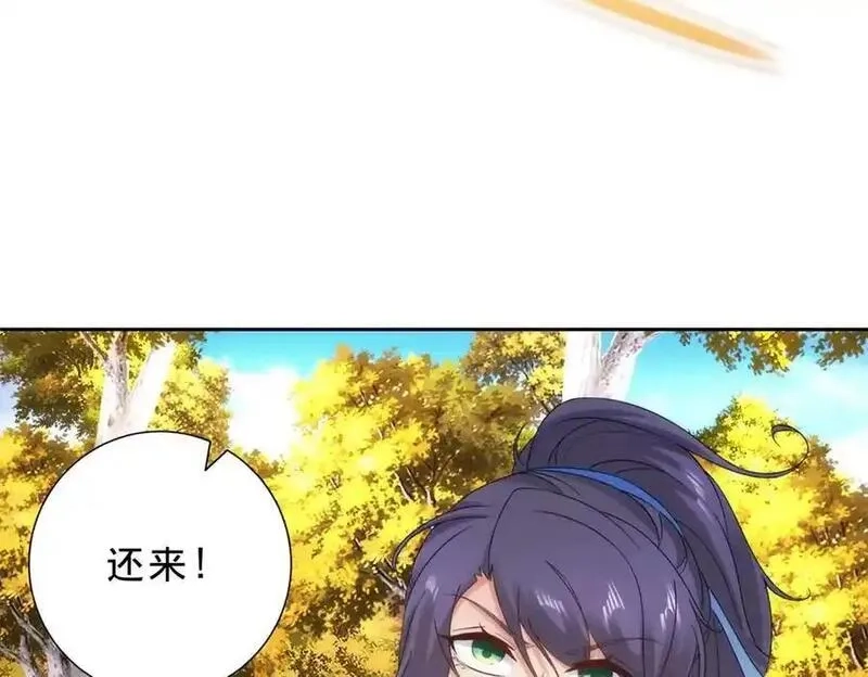 神魂武帝,第412话 这是礼物,第24张
