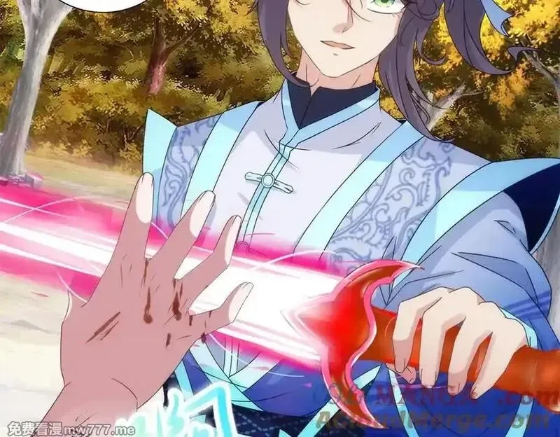 神魂武帝,第412话 这是礼物,第25张