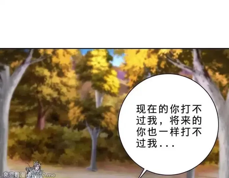 神魂武帝,第412话 这是礼物,第29张