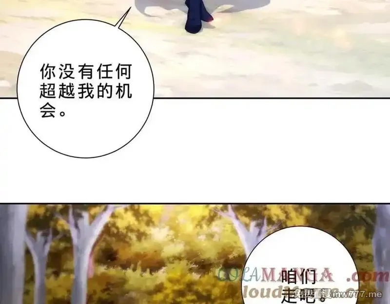 神魂武帝,第412话 这是礼物,第31张