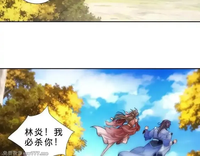 神魂武帝,第412话 这是礼物,第33张