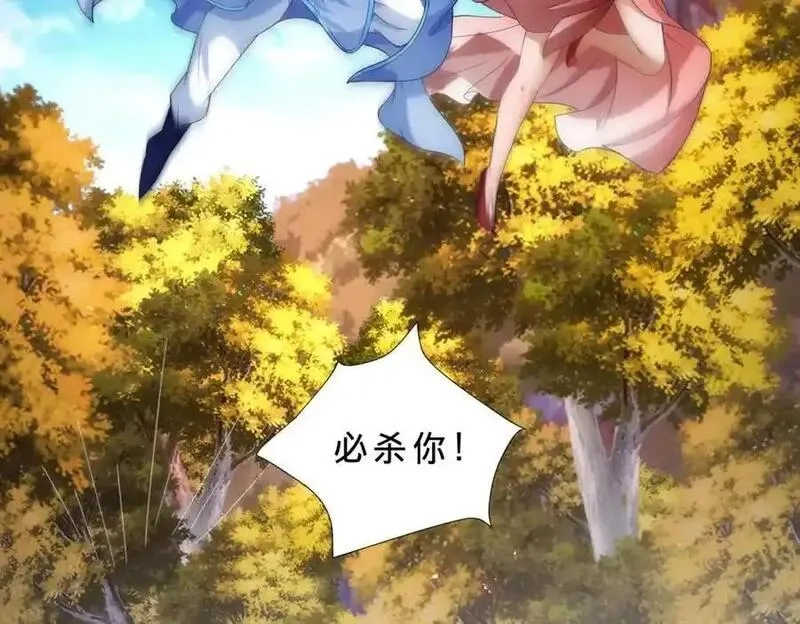神魂武帝,第412话 这是礼物,第36张