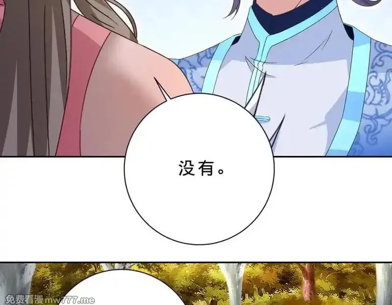 神魂武帝,第412话 这是礼物,第39张