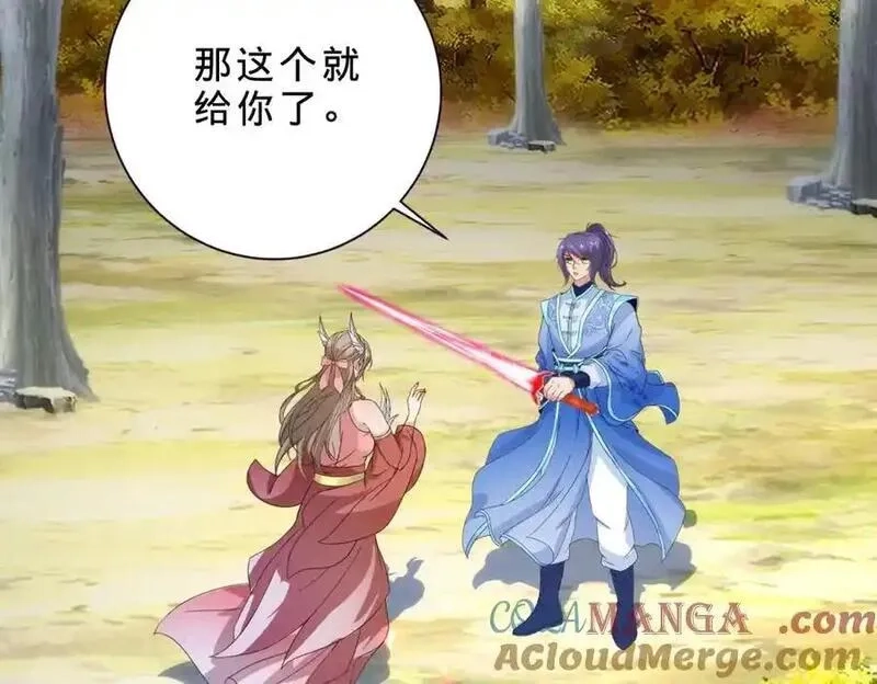 神魂武帝,第412话 这是礼物,第40张
