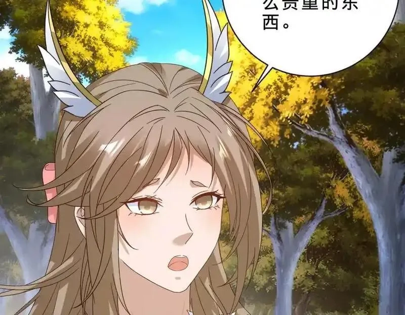 神魂武帝,第412话 这是礼物,第42张