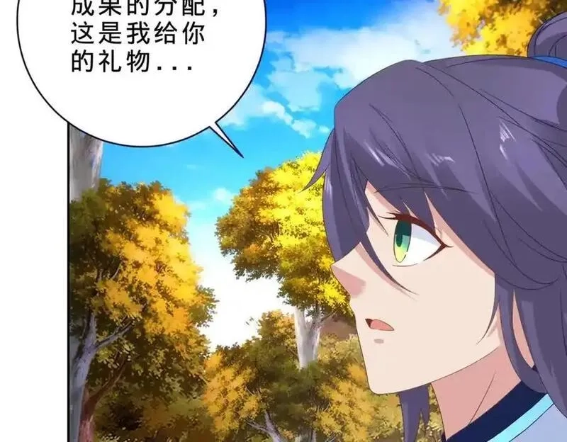 神魂武帝,第412话 这是礼物,第44张