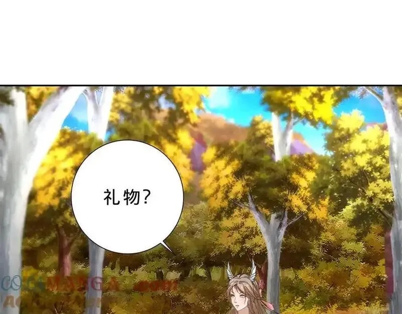 神魂武帝,第412话 这是礼物,第46张