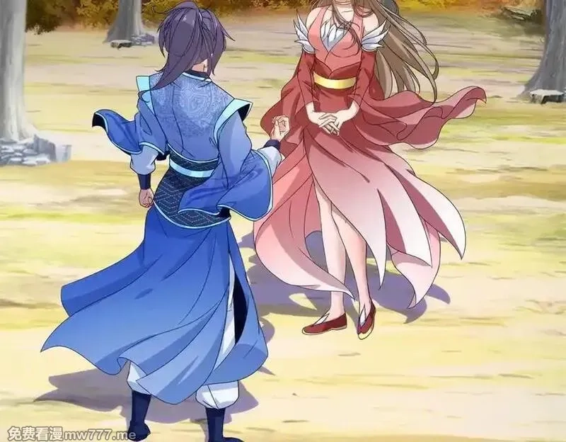 神魂武帝,第412话 这是礼物,第47张
