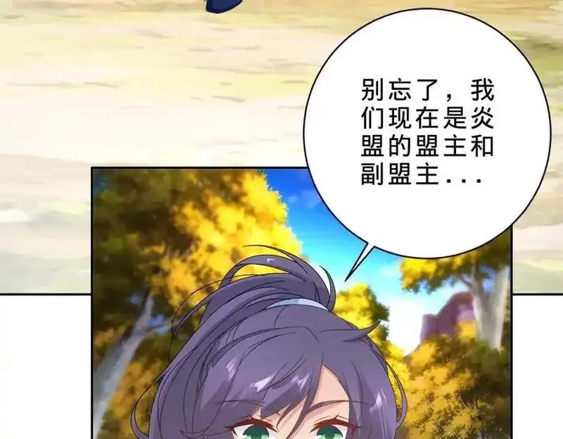 神魂武帝,第412话 这是礼物,第48张
