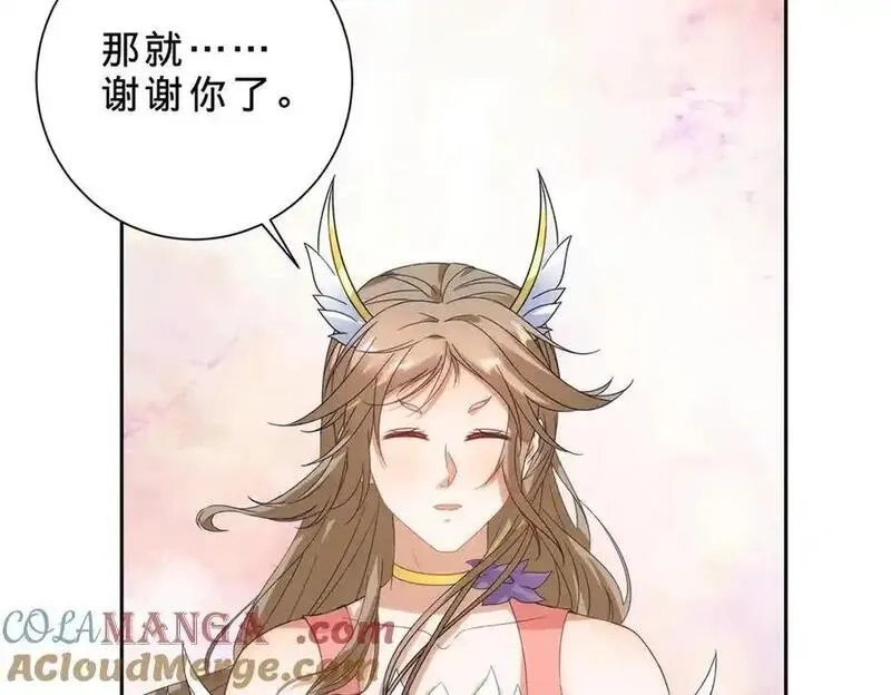 神魂武帝,第412话 这是礼物,第52张