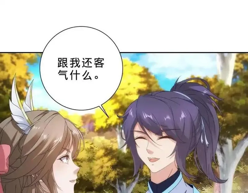神魂武帝,第412话 这是礼物,第54张