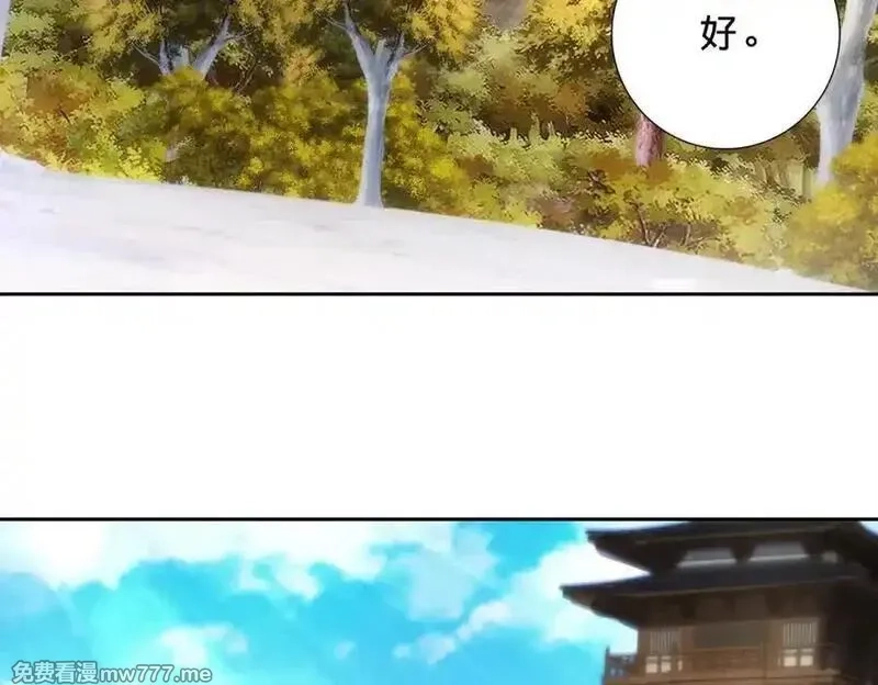 神魂武帝,第412话 这是礼物,第57张