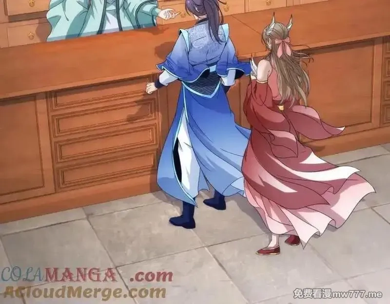 神魂武帝,第412话 这是礼物,第61张