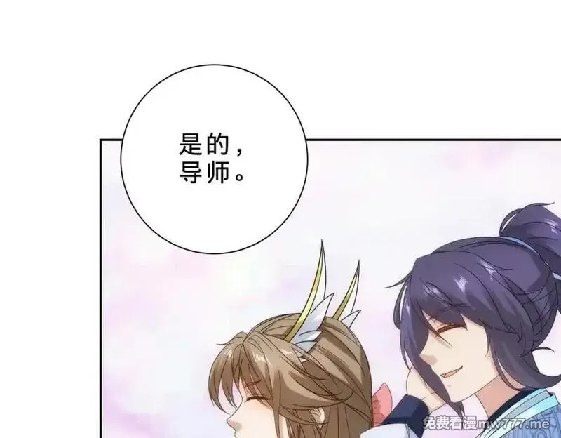 神魂武帝,第412话 这是礼物,第63张