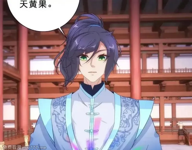 神魂武帝,第412话 这是礼物,第65张