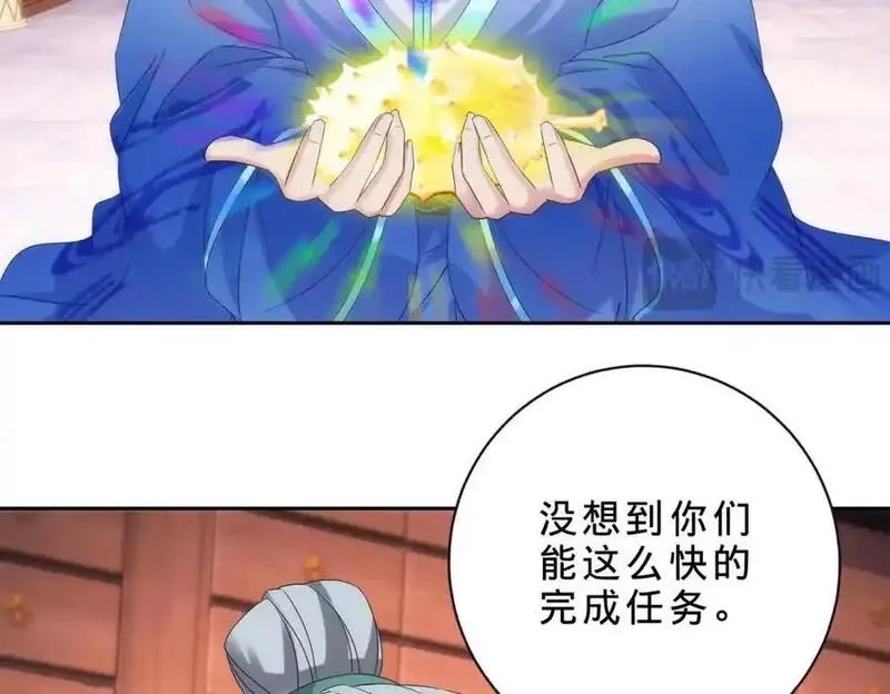 神魂武帝,第412话 这是礼物,第66张