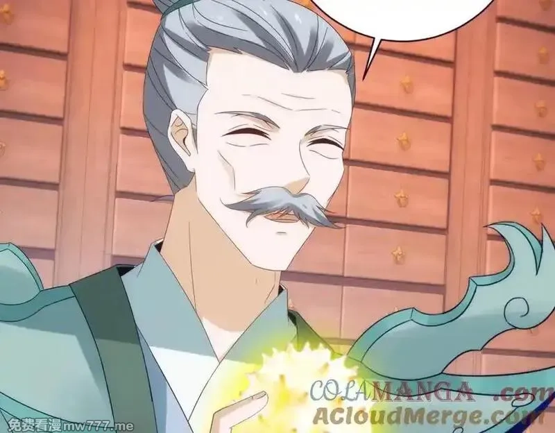 神魂武帝,第412话 这是礼物,第67张