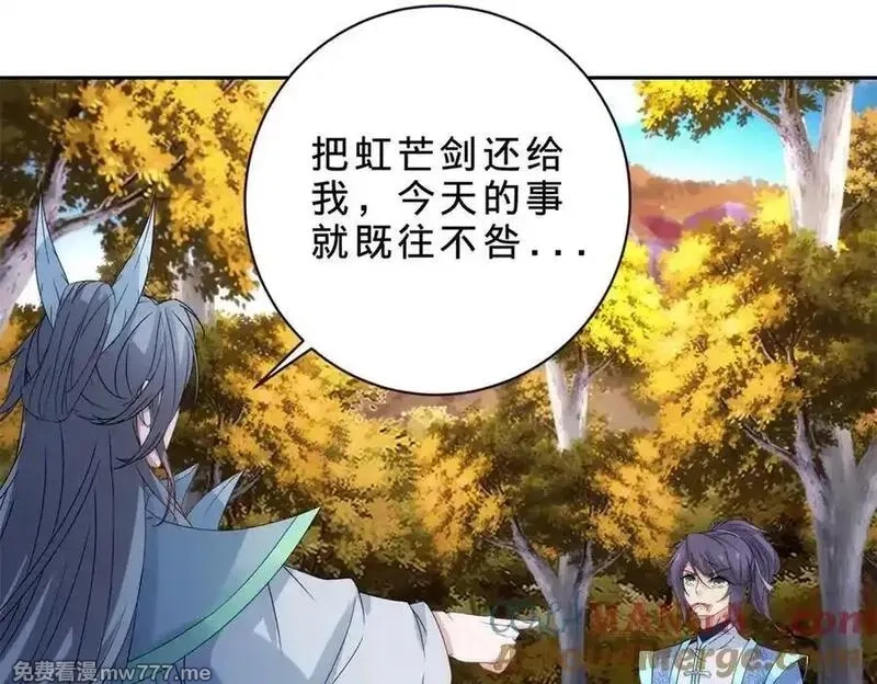 神魂武帝,第412话 这是礼物,第7张
