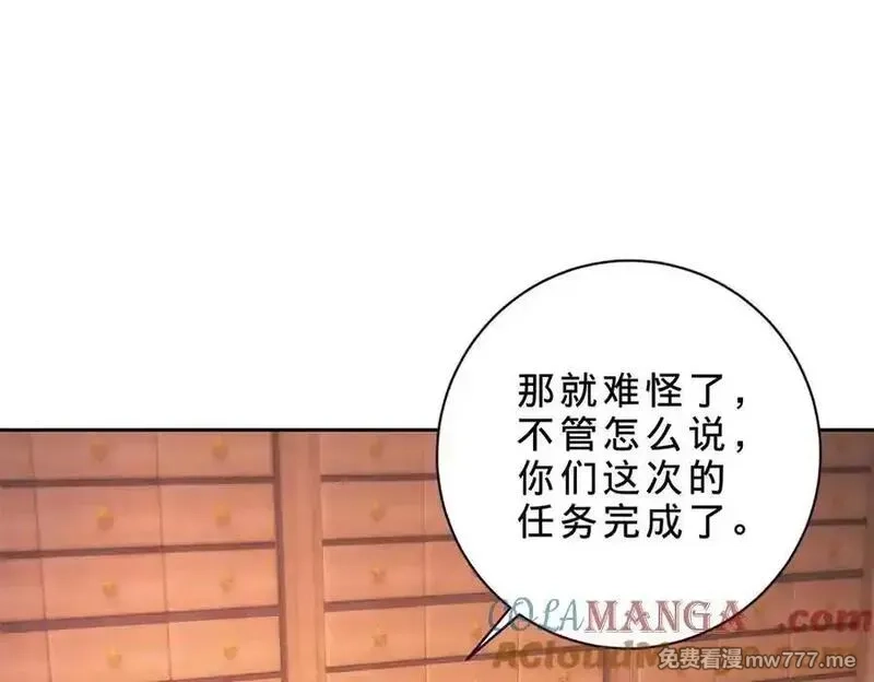 神魂武帝,第412话 这是礼物,第73张