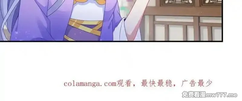 神魂武帝,第412话 这是礼物,第81张