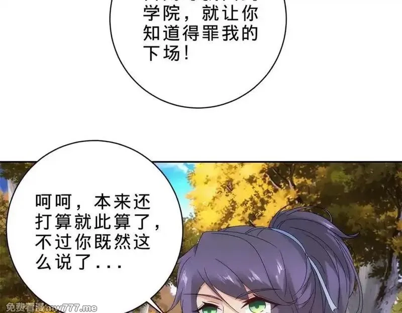 神魂武帝,第412话 这是礼物,第9张