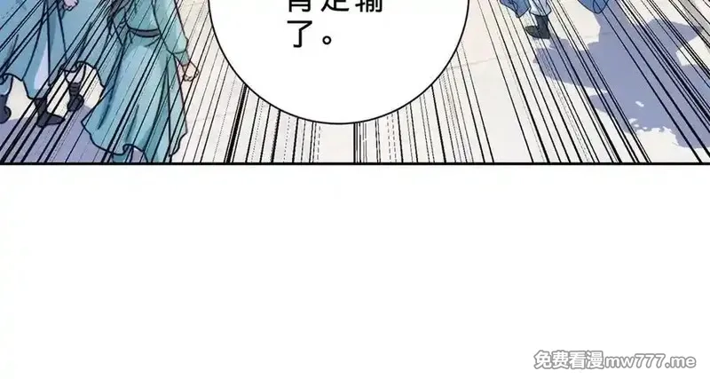 神魂武帝,第402话 与盟友们的告别,第11张