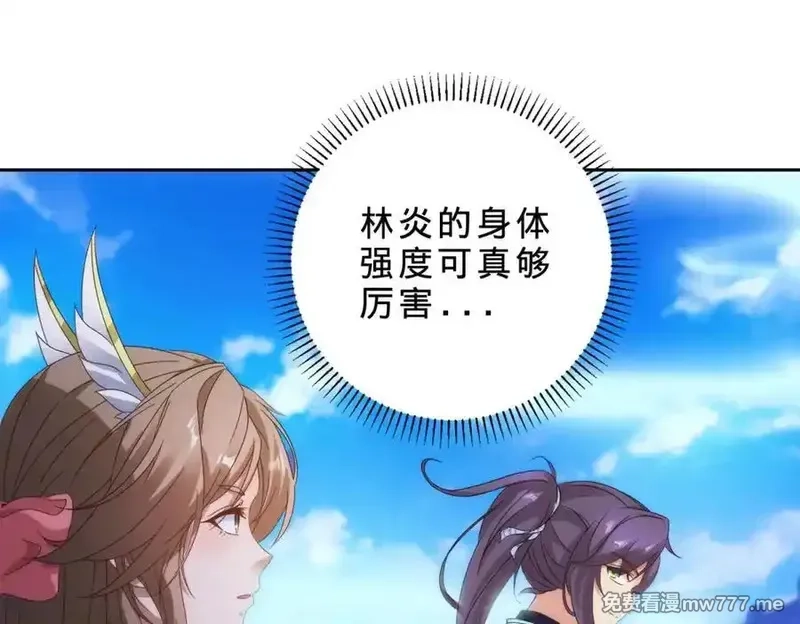 神魂武帝,第402话 与盟友们的告别,第12张