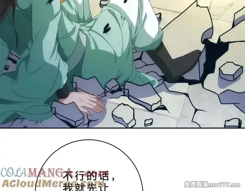 神魂武帝,第402话 与盟友们的告别,第22张
