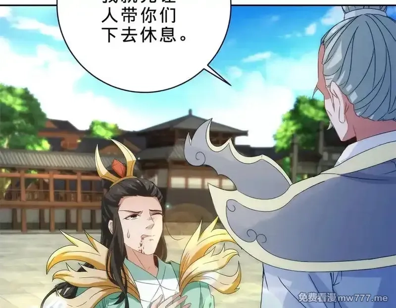 神魂武帝,第402话 与盟友们的告别,第23张
