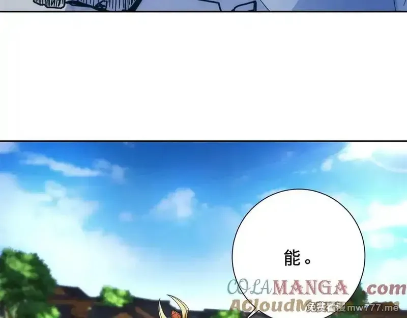 神魂武帝,第402话 与盟友们的告别,第25张