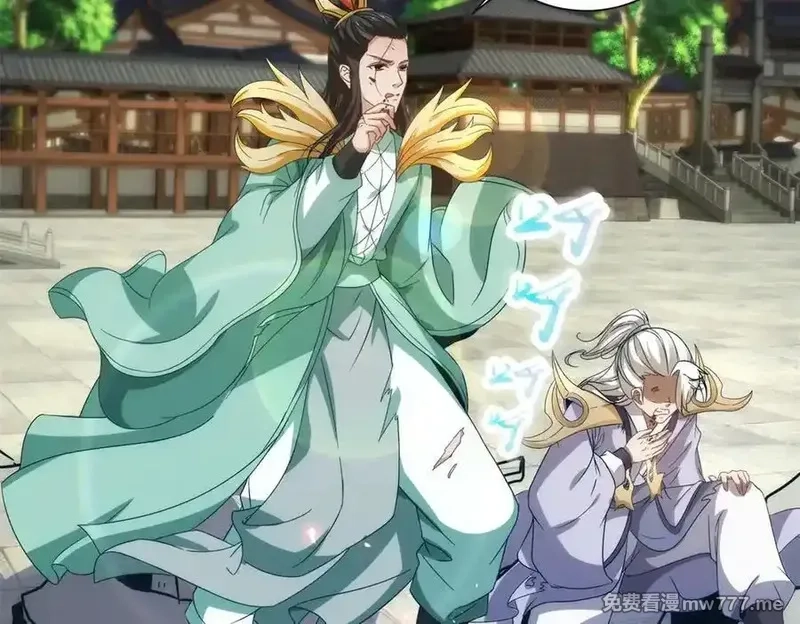 神魂武帝,第402话 与盟友们的告别,第26张