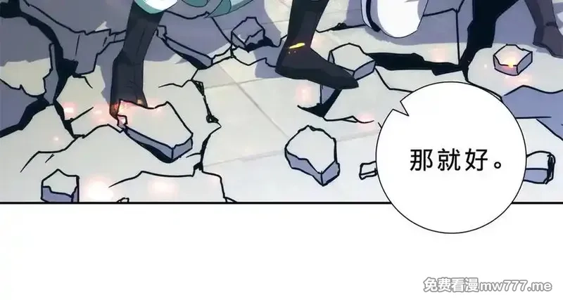 神魂武帝,第402话 与盟友们的告别,第27张