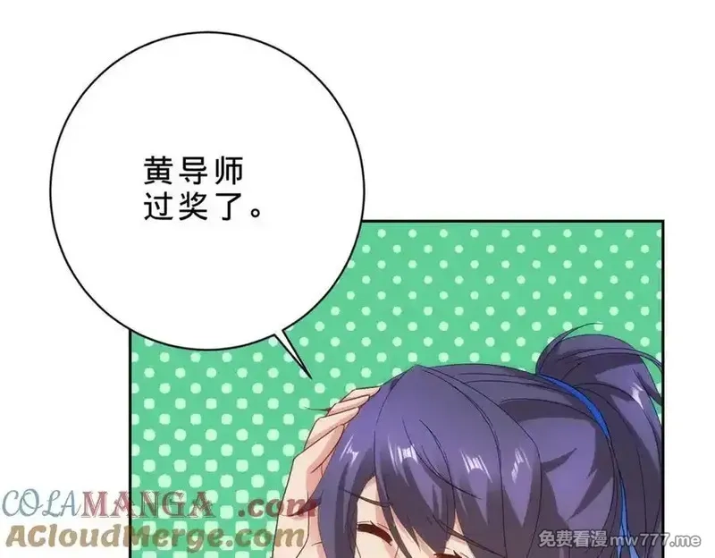 神魂武帝,第402话 与盟友们的告别,第31张