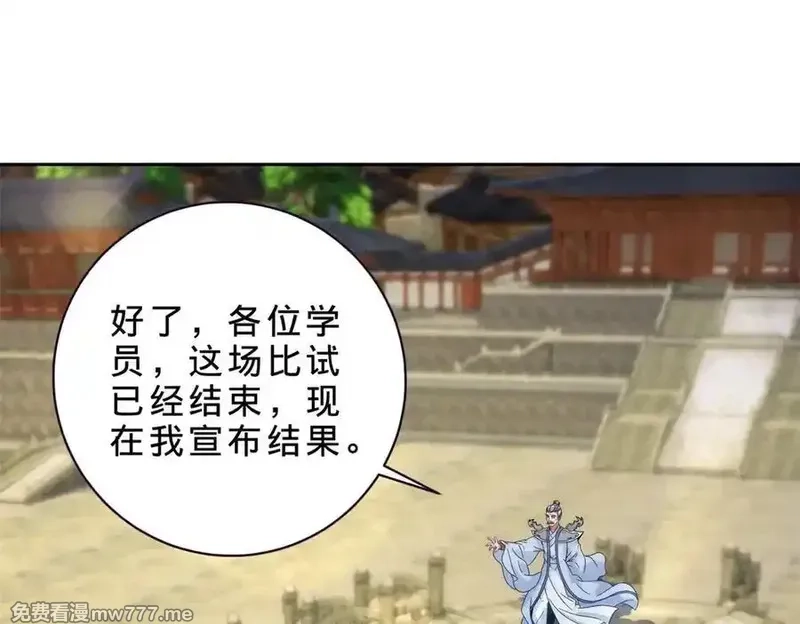 神魂武帝,第402话 与盟友们的告别,第33张