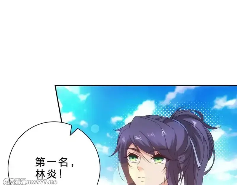 神魂武帝,第402话 与盟友们的告别,第36张