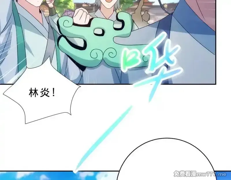 神魂武帝,第402话 与盟友们的告别,第39张