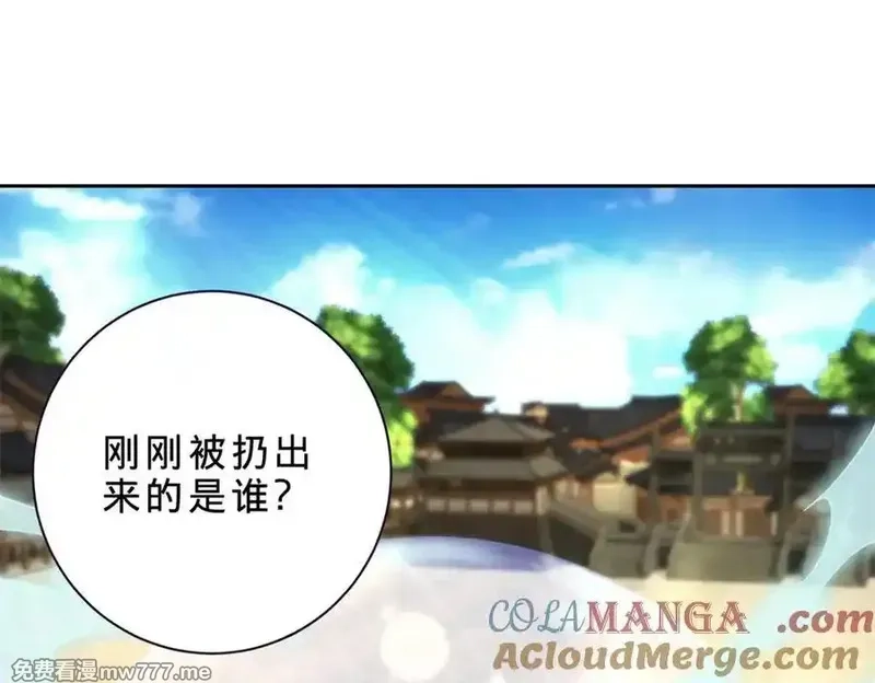 神魂武帝,第402话 与盟友们的告别,第4张