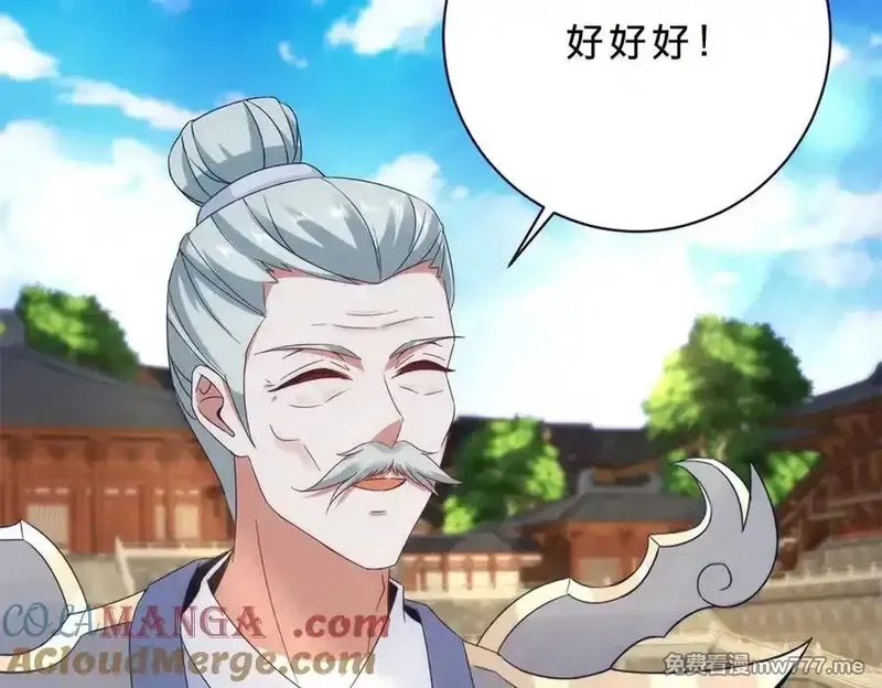 神魂武帝,第402话 与盟友们的告别,第40张