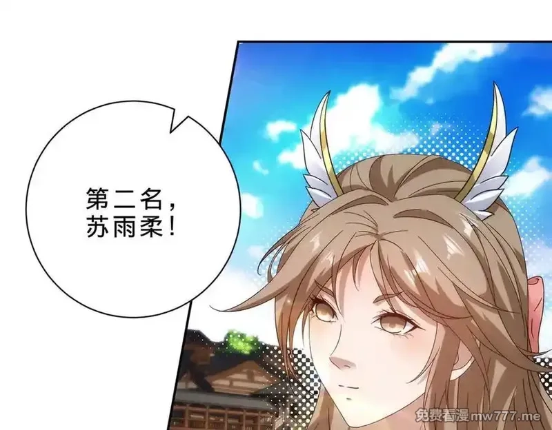 神魂武帝,第402话 与盟友们的告别,第42张