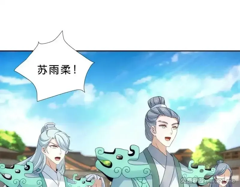 神魂武帝,第402话 与盟友们的告别,第44张