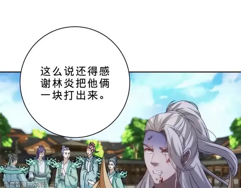 神魂武帝,第402话 与盟友们的告别,第48张