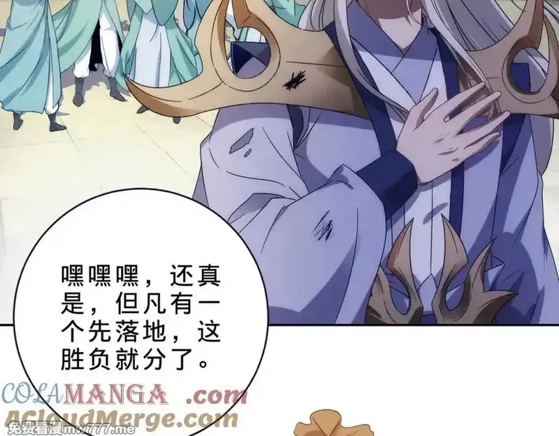 神魂武帝,第402话 与盟友们的告别,第49张
