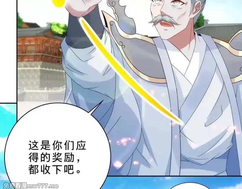 神魂武帝,第402话 与盟友们的告别,第51张