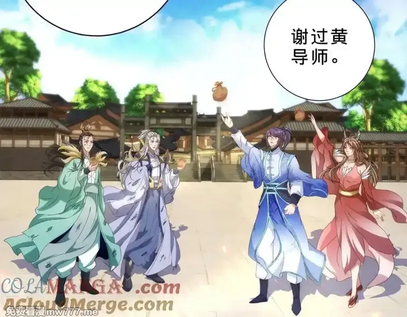 神魂武帝,第402话 与盟友们的告别,第52张