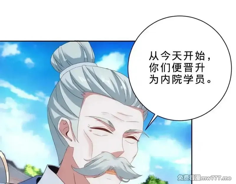 神魂武帝,第402话 与盟友们的告别,第54张
