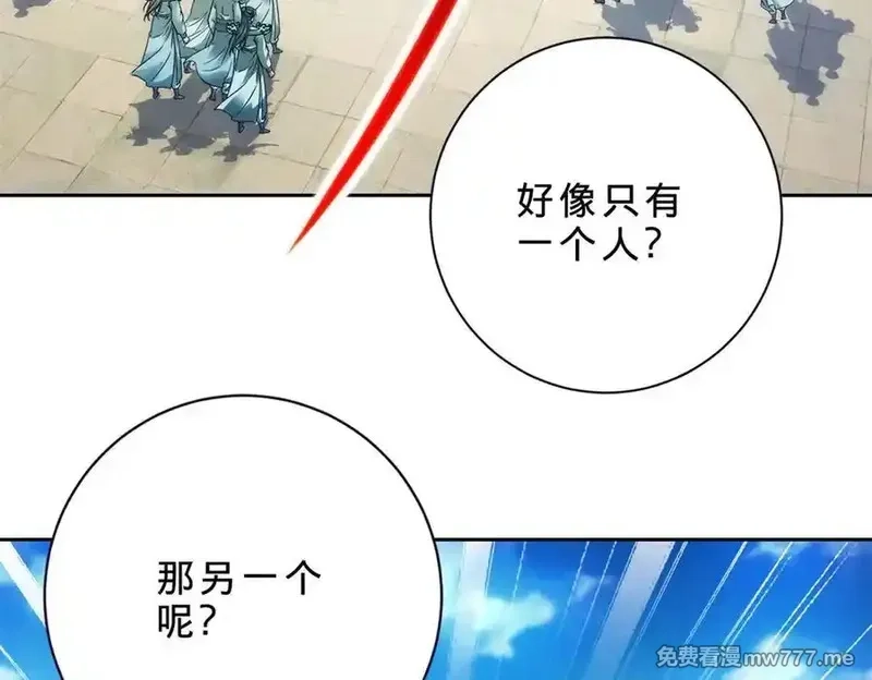 神魂武帝,第402话 与盟友们的告别,第6张